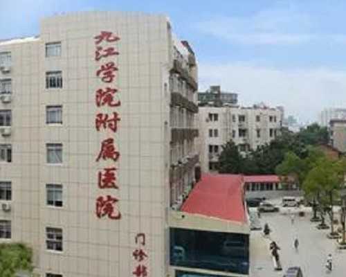 试管借精多少钱_代孕费用明细,子宫后位是不是不容易受孕？