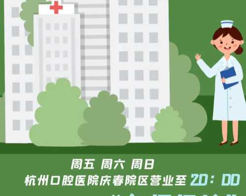 苏州试管机构，苏州试管婴儿怎么做的全过程