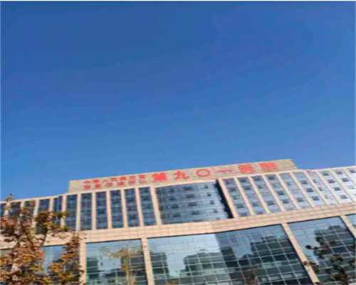 浙江供卵生男孩包成功费用多少钱？试管婴儿助孕费用明细一览？