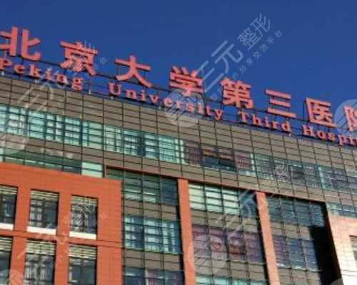 无锡三代试管婴儿全部医疗费用大约多少？