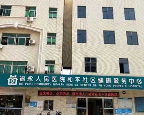 正规的代孕包成功，正规医院可以做代孕吗,全国三代试管婴儿做一次大约多少