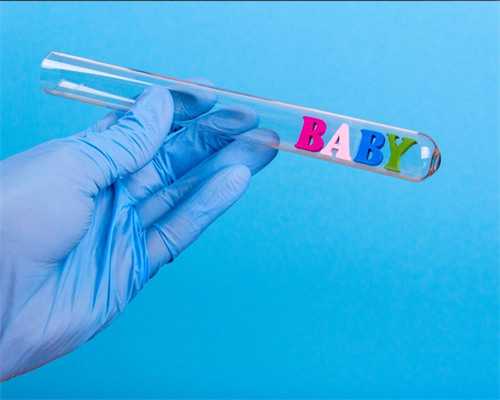 重庆代生孩子过程（代孕哪家公司做得好）