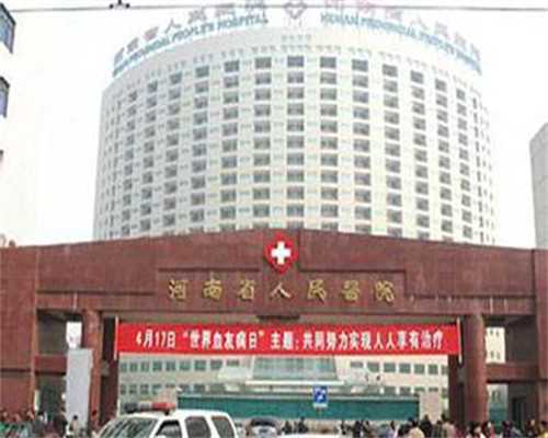 苏州高龄绝经供卵试管婴儿医院哪家最好