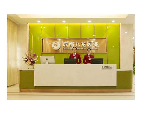 泰国添宝代孕,做试管宫颈不能有糜烂吗？