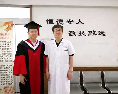 江苏省试管婴儿医院排名最好的医生是哪个