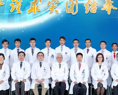 中国助孕机构有哪些_供卵代孕费用,青海西宁第四代试管婴儿医院有哪些